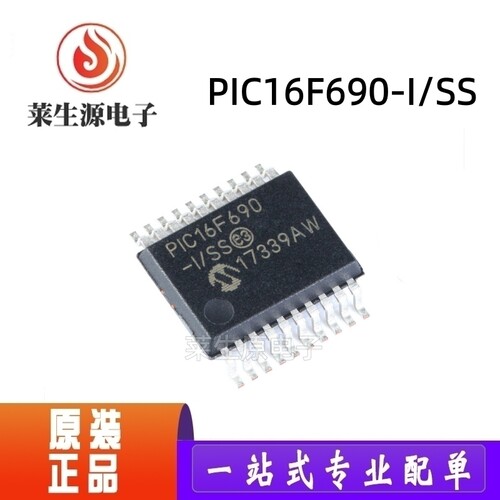 全新原装贴片PIC16F690-I/SS
