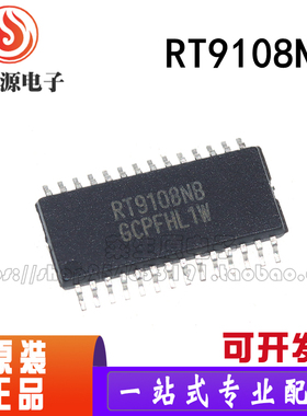 全新伴音功放芯片RT9108 RT9108N RT9108NB RT9108NBGCP TSSOP-28