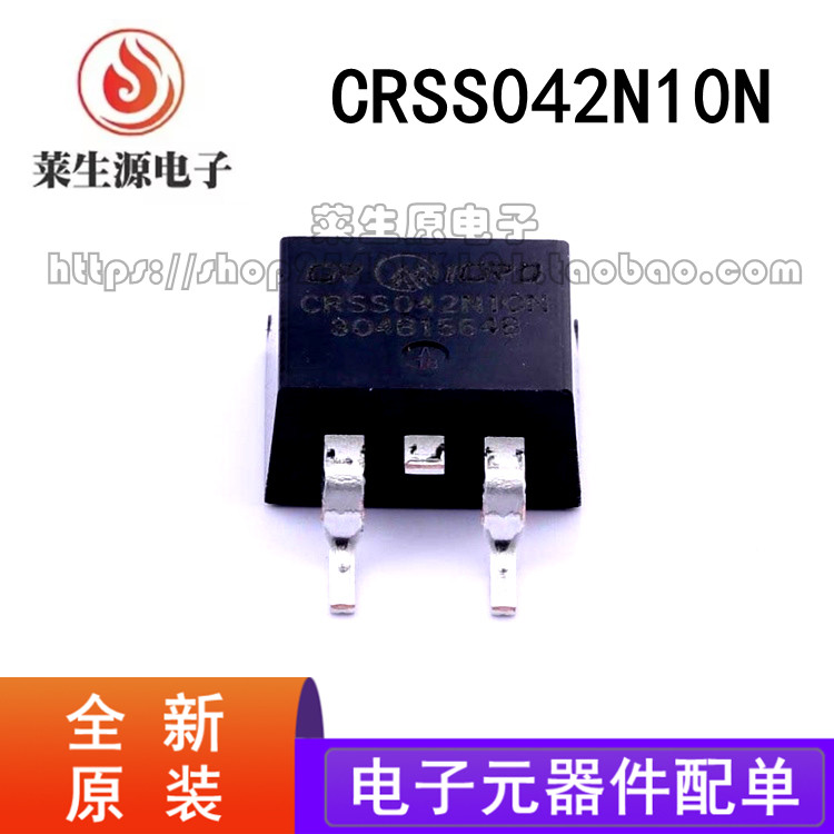 全新现货CRSS042N10NMOS场效应管