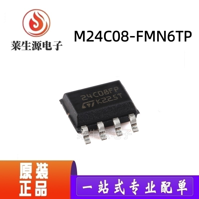 M24C08-FMN6TP8Kbit串行I2C总线