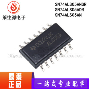 SN74ALS05ANSR SN74ALS05ADR SN74ALS05AN SOP14 DIP14 全新原装