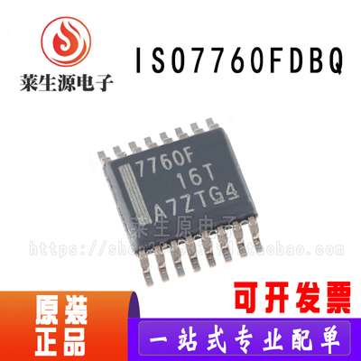 原装道数字隔离器ISO7760FDBQ