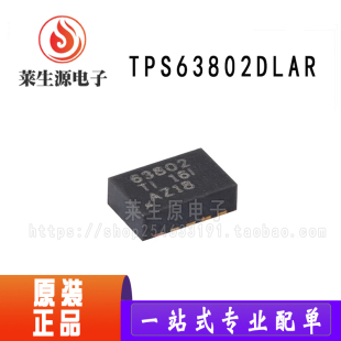 VSON 2A高效率 低IQ 升压转换器芯片 原装 降压 TPS63802DLAR