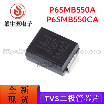 全新进口芯片P6SMB550ATVS二极管