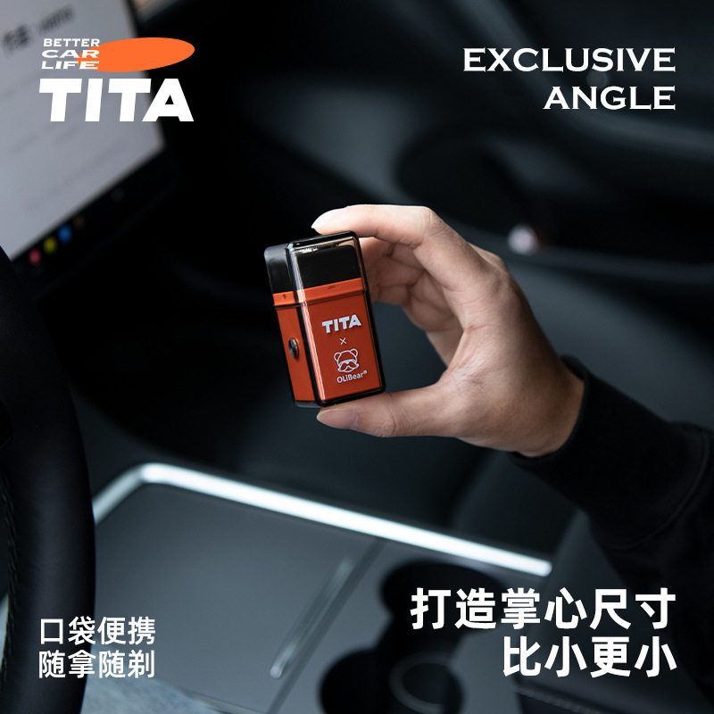 TITA车载电动剃须刀迷你便携男士新款全身防水干湿两用车用刮胡刀