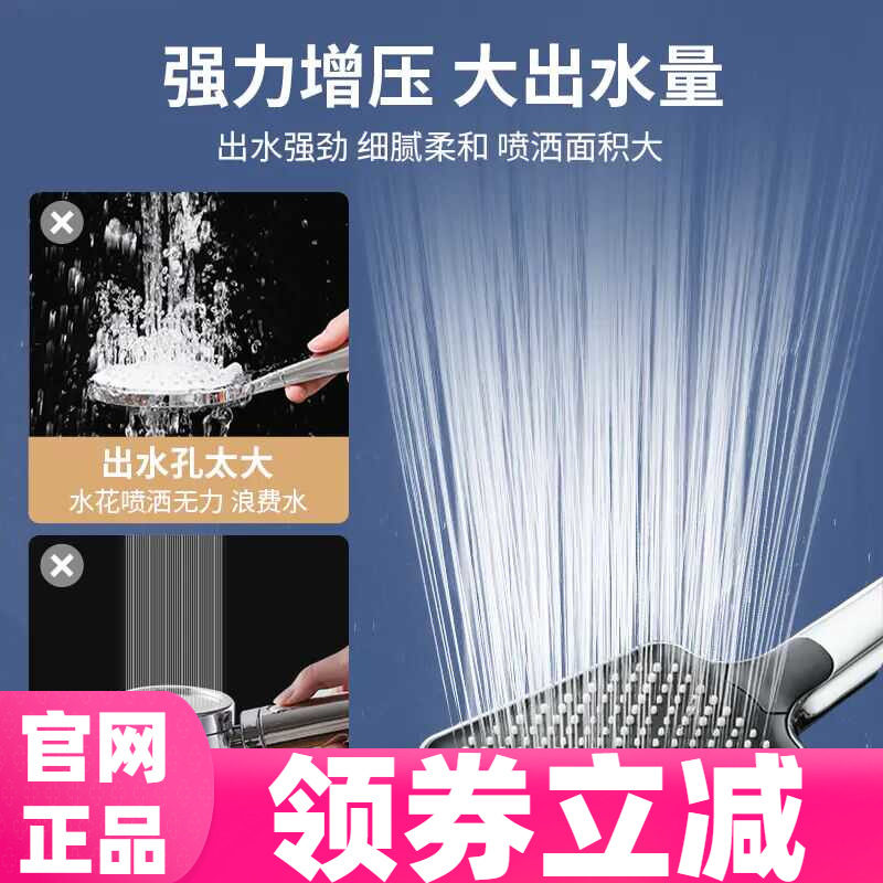 洗澡大面板三档花洒慈晨出水顺畅