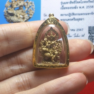 祥福缘泰国正品 龙婆禅南2558骑凤四面小模金壳带卡现货美品