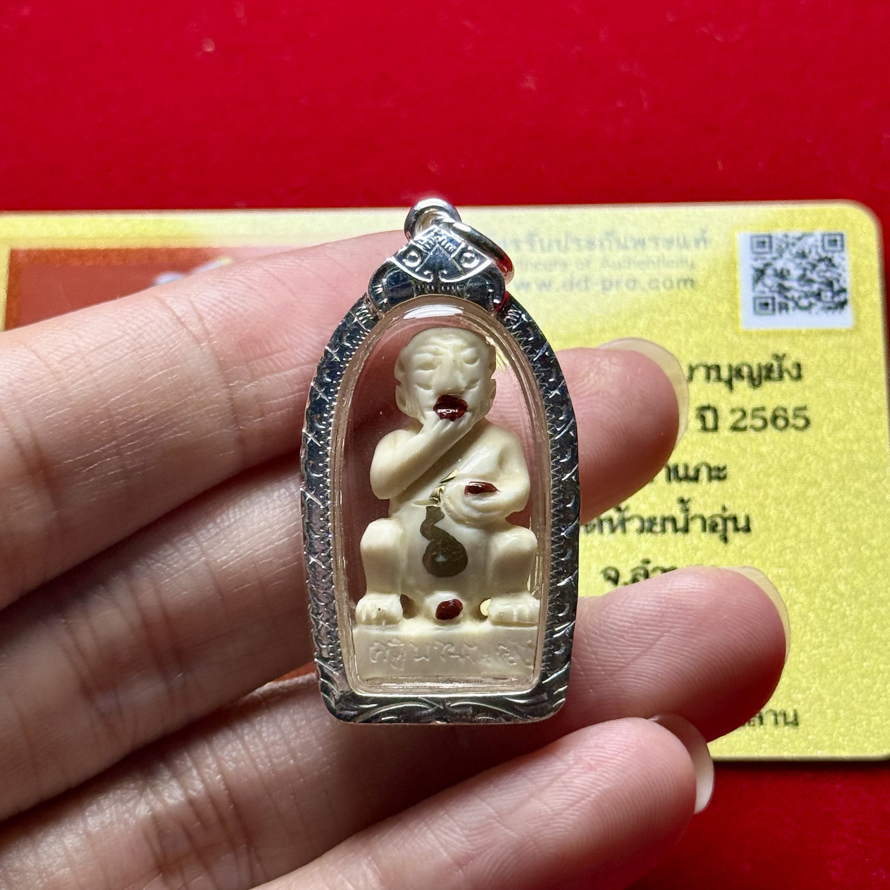 古巴博洋2565五眼四耳銀殼牙雕