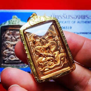 祥福缘泰国正品 阿赞初2558马下立泽度金背后四拉胡带卡赠送挂绳