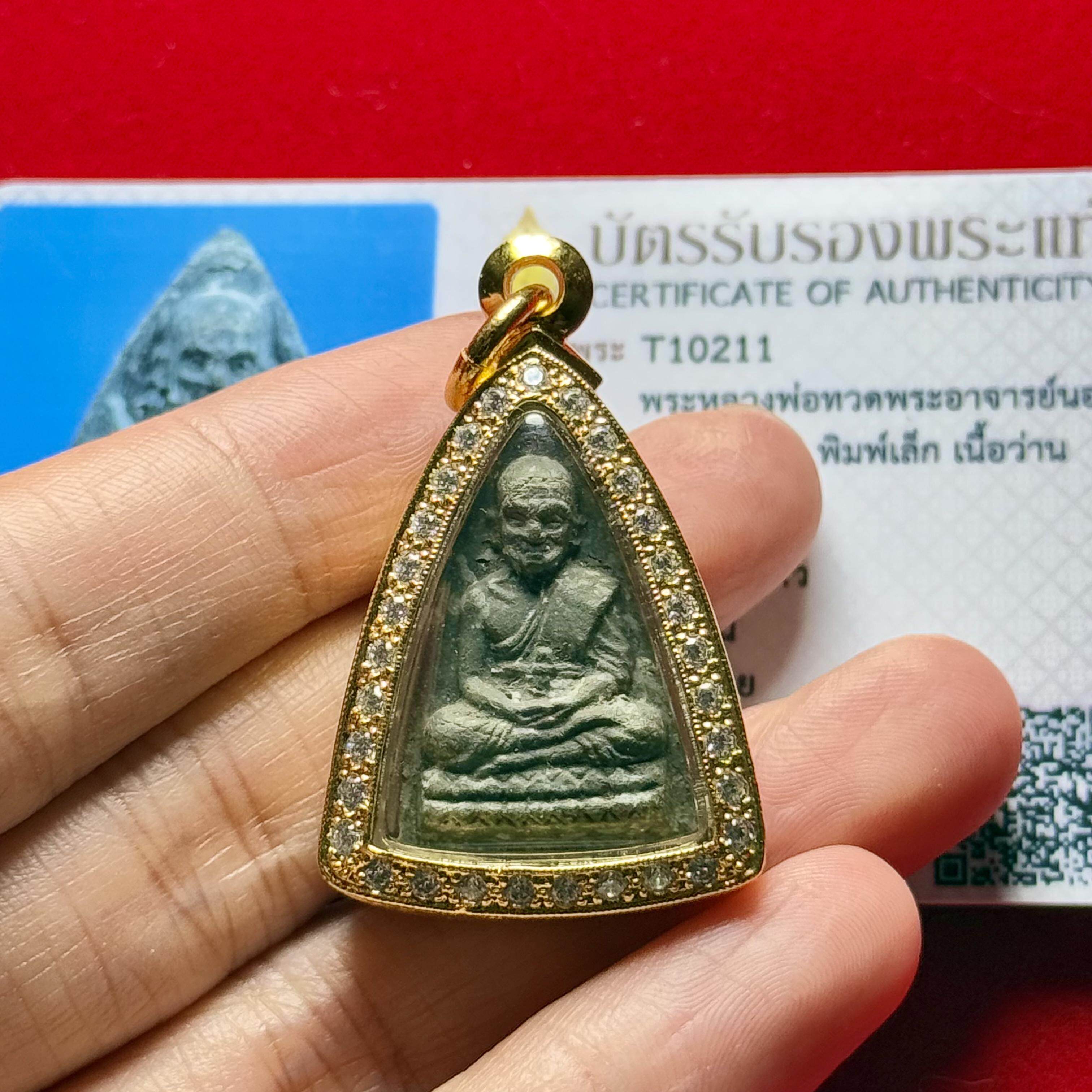 龙婆托2514自身意大利金壳