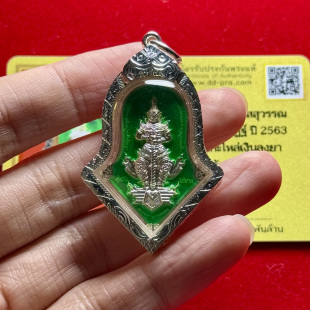 祥福缘泰国正品龙婆易2563涛威素湾gui王银壳带卡原庙真品