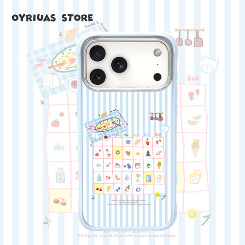 Oyriuas iPhone17/16/15pm  美味厨房  磨砂磁吸可拆卸硅胶边框手机壳 触控按键全包手机保护套抗指纹