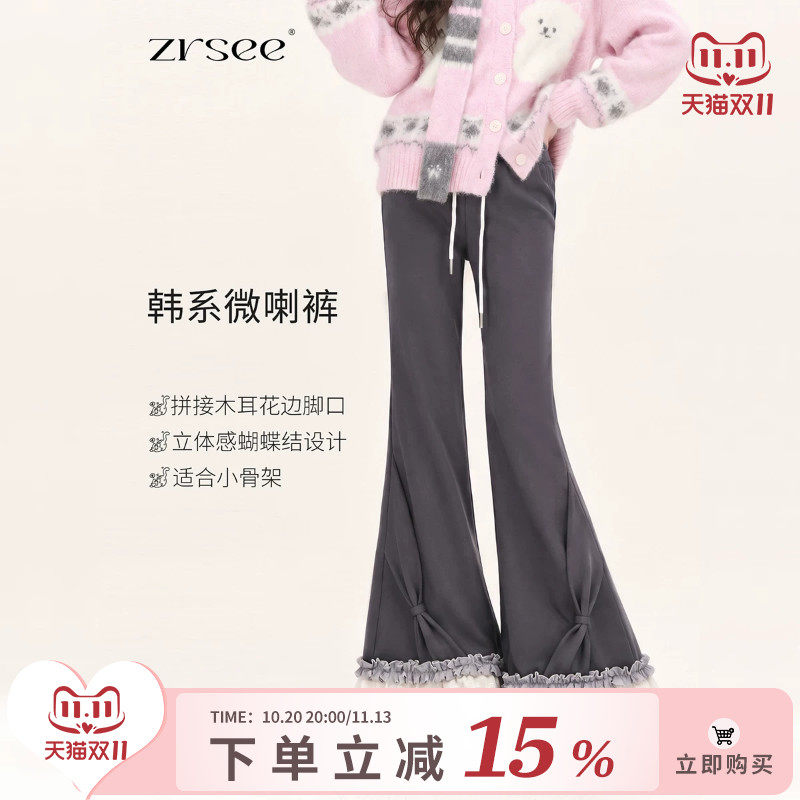 自然涩灰色休闲微喇裤女秋冬季韩系蕾丝木耳边修身显瘦运动卫裤子