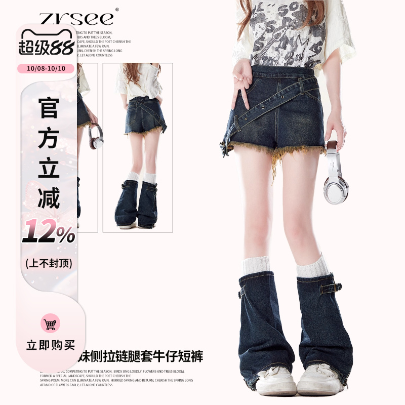 新款辣妹牛仔短裤+腿套