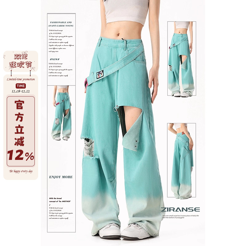 美式渐变湖蓝色破洞牛仔裤女夏