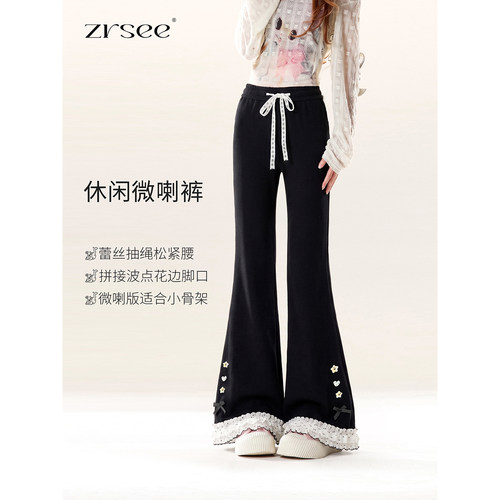 黑色休闲微喇裤女春秋季新款显瘦