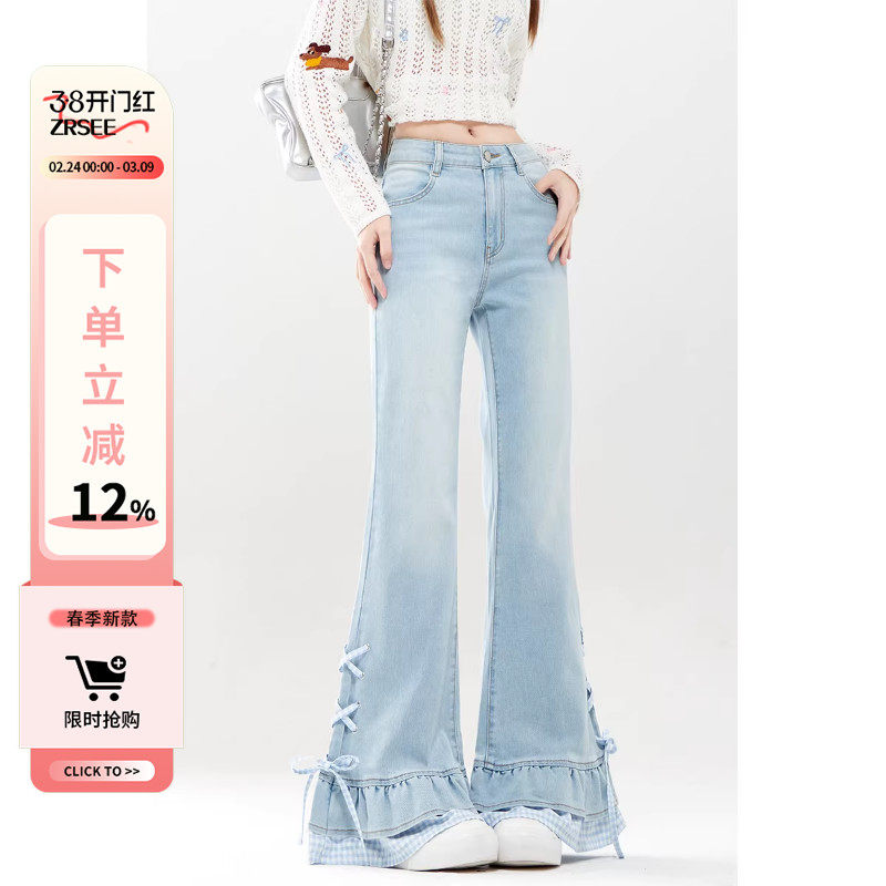 自然涩浅蓝色假两件微喇叭牛仔裤女2026早春新款显瘦阔腿裤子春季
