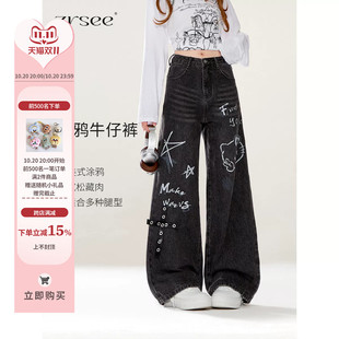 自然涩黑色猫咪印花阔腿牛仔裤女春秋新款美式涂鸦阔腿长裤子夏季