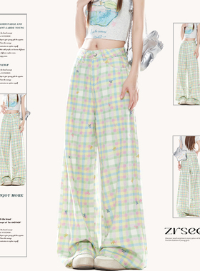 自然涩多巴胺穿搭绿色格子裤女春秋季2025新款小个子休闲长裤子夏