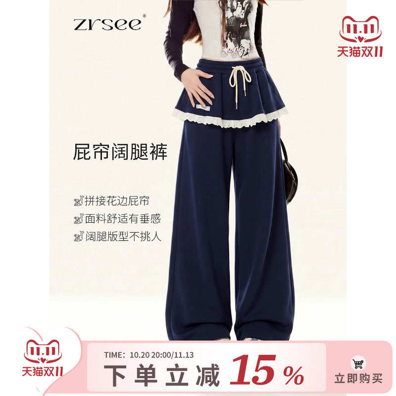 自然涩韩系宝蓝色假两件阔腿休闲裤女秋季新款蕾丝屁帘运动卫裤子