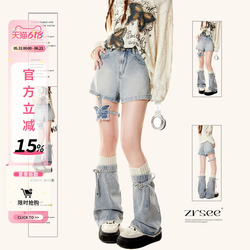 自然涩美式夏季堆堆袜套牛仔短裤女夏日辣妹风穿搭蓝色腿套热裤子