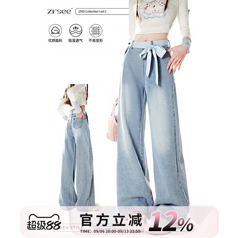 自然涩侧拉链蓝色蝴蝶结绑带牛仔裤女夏季高腰显瘦春秋款阔腿裤子