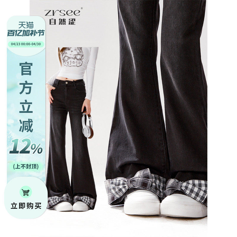 自然涩蝴蝶结微喇牛仔裤女2026夏季新款小众显瘦百搭喇叭裤子春季