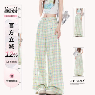 自然涩多巴胺穿搭绿色格子裤女款夏季新款巨好看百搭的休闲长裤子