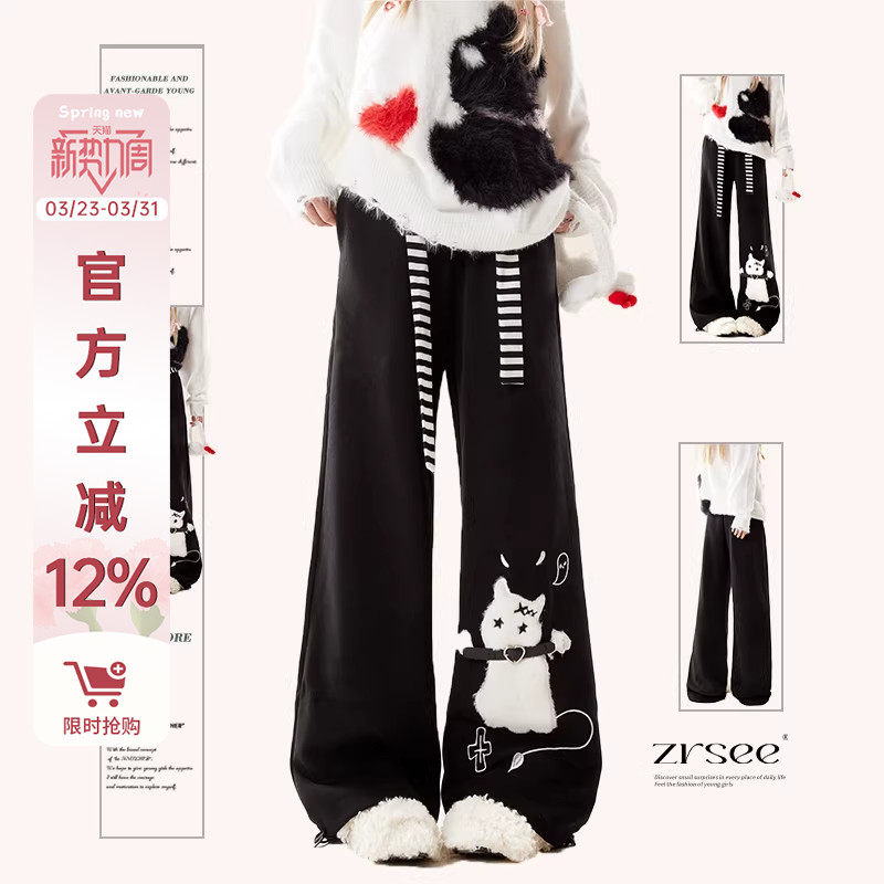 自然涩早春黑色加绒休闲卫裤女装2026冬季新款穿搭阔腿宽松长裤子