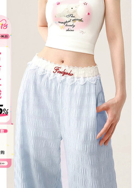 自然涩小个子蓝色蕾丝花边休闲裤女夏季宽松休闲春秋薄款阔腿裤子