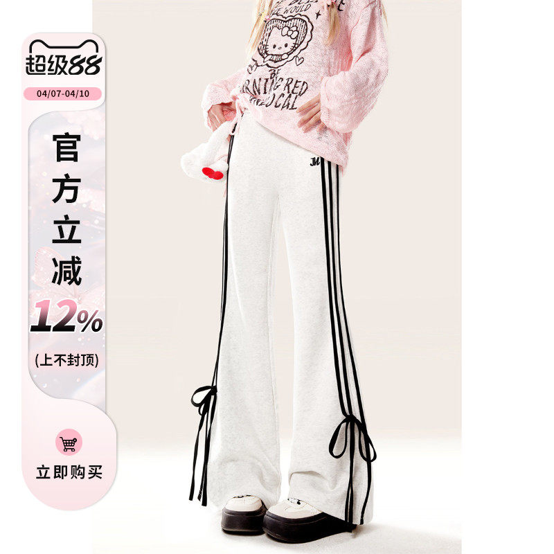 自然涩韩系微喇运动卫裤女装2026秋冬季小个子休闲显瘦喇叭长裤子