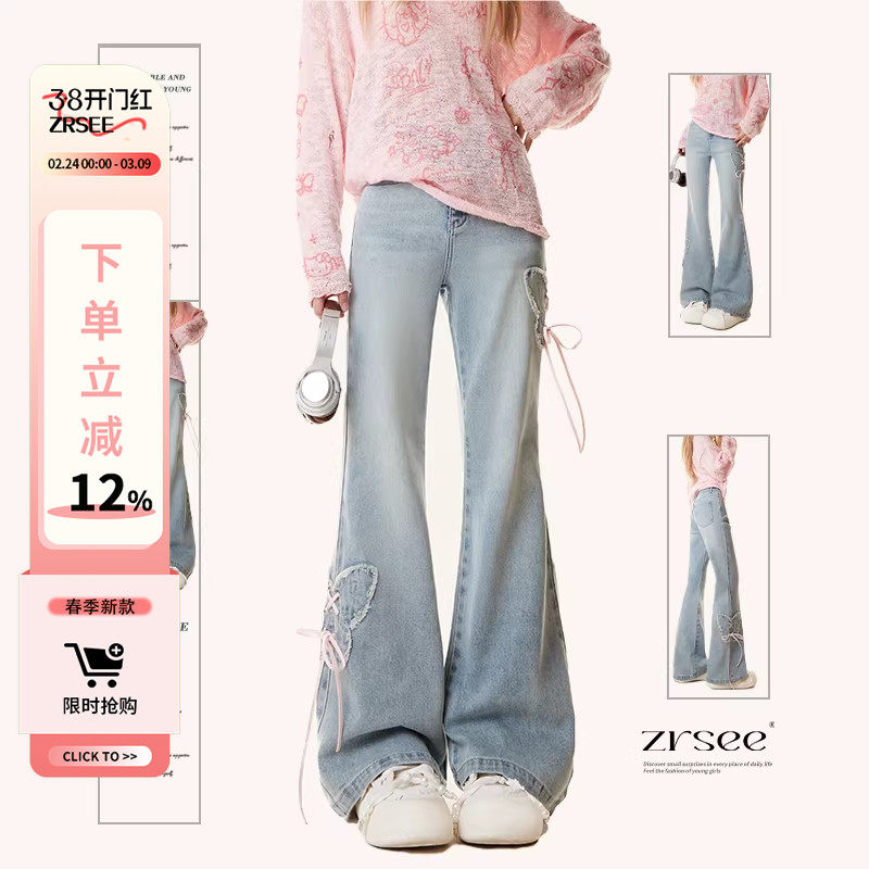 自然涩韩系微喇牛仔裤女春秋季小个子穿搭高腰显瘦休闲裤子夏薄款