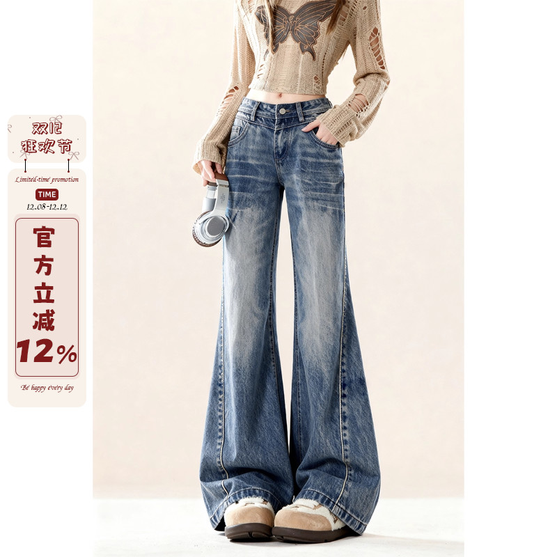 美式复古色水洗高腰牛仔裤女秋冬