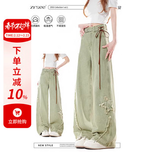 自然涩浅绿色牛仔裤女秋冬新款小个子穿搭初中生慵懒阔腿宽松裤子