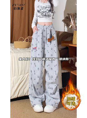 自然涩灰色jazz爵士舞运动卫裤女款秋冬季加绒褶皱宽松阔腿长裤子