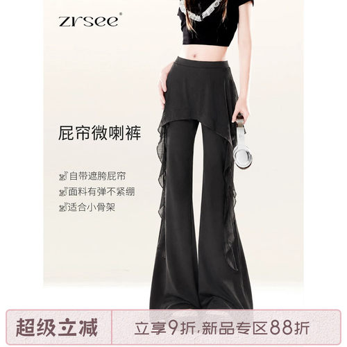假两件屁帘微喇休闲卫裤女瑜伽裤