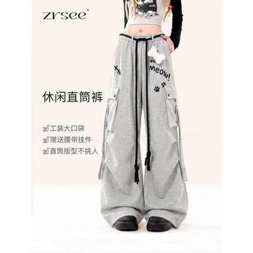 宽松百搭休闲阔腿裤女2026春秋