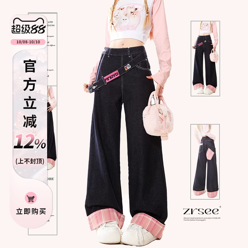 美式侧拉链牛仔裤女夏薄款小个子