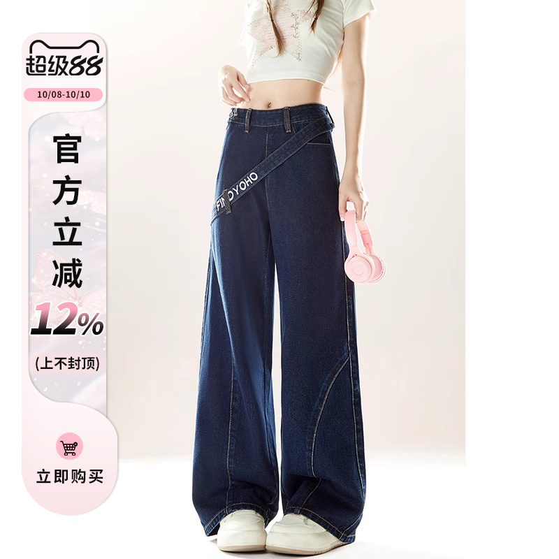 美式复古街头侧拉链牛仔裤女2025