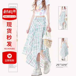 自然涩绿色不规则格子半身裙女夏日多巴胺海边穿搭巨好看的长裙子