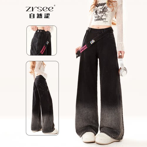 春秋季侧拉链黑色牛仔裤女2026夏