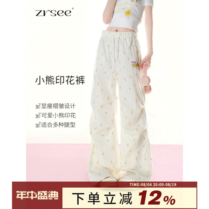 自然涩杏色阔腿休闲裤女夏薄款小个子通勤穿搭慵懒风长裤子春秋季