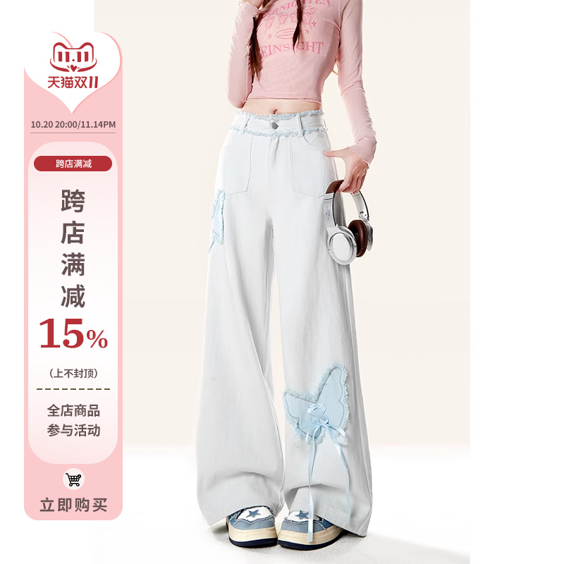 自然涩夏日蝴蝶刺绣牛仔裤女2025春秋季薄款美式宽松阔腿长裤子