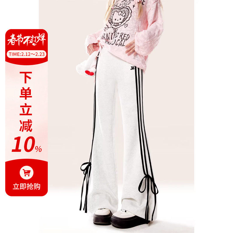 自然涩韩系微喇运动卫裤女装2026秋冬季小个子休闲显瘦喇叭长裤子