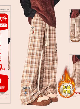 自然涩黄色格子加绒休闲裤女冬季新款高个子垂感宽松阔腿裤子春秋