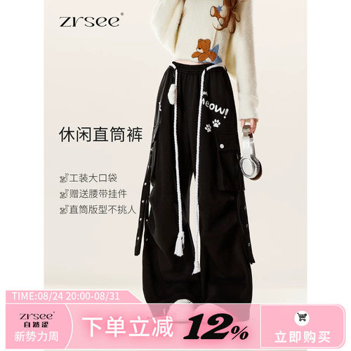 设计感jazz爵士舞阔腿裤子女春秋