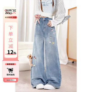 自然涩2026春季新款小熊牛仔裤女款早春穿搭宽松显瘦直筒阔腿裤子