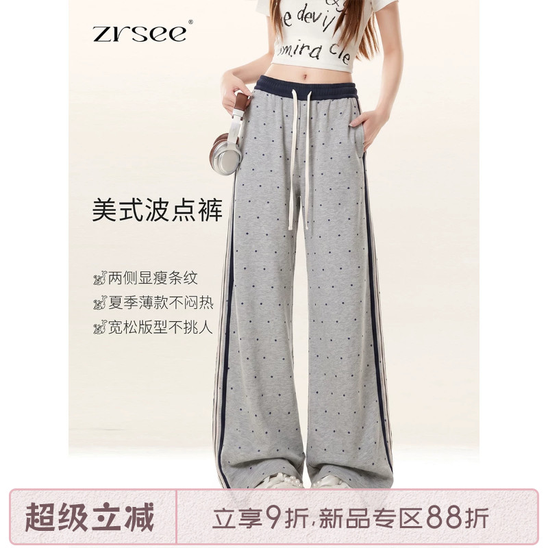 美式波点休闲卫裤女士春秋新款图片