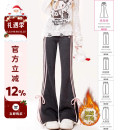 自然涩冬季加绒灰色喇叭裤女春秋新款韩系小个子休闲微喇遛弯裤子