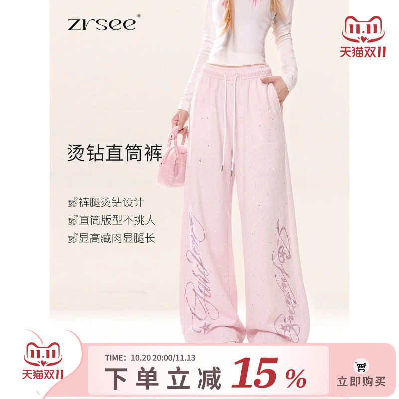 自然涩宽松显瘦休闲卫裤女2026春秋新款韩系烫钻甜美慵懒弯刀裤子